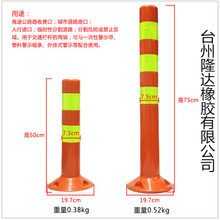 交通反光柱 價格、圖片、批發采購與廠家供應商全解析