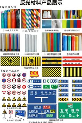 鑄就道路安全防線 XX交通設(shè)施公司專業(yè)相冊